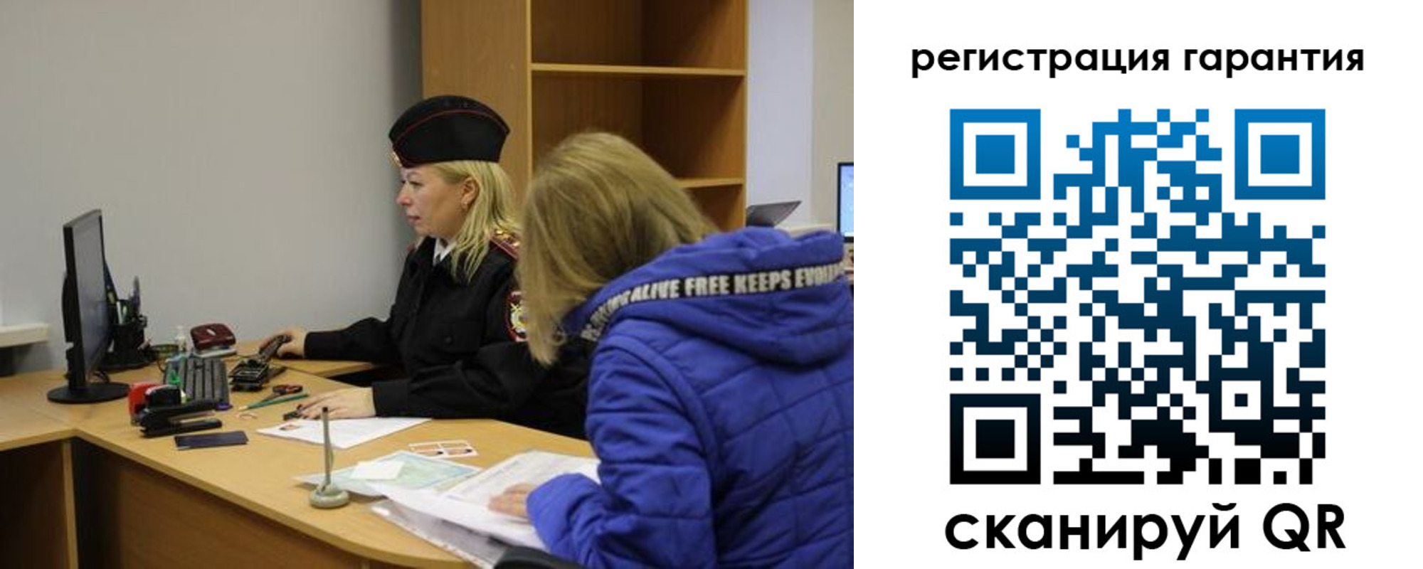 временная регистрация собственник в Нерюнгри