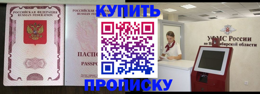 регистрация для дет. сада в Нерюнгри
